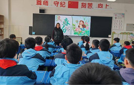 原創(chuàng)莒南二小開展春分節(jié)氣之春日詩歌推薦會