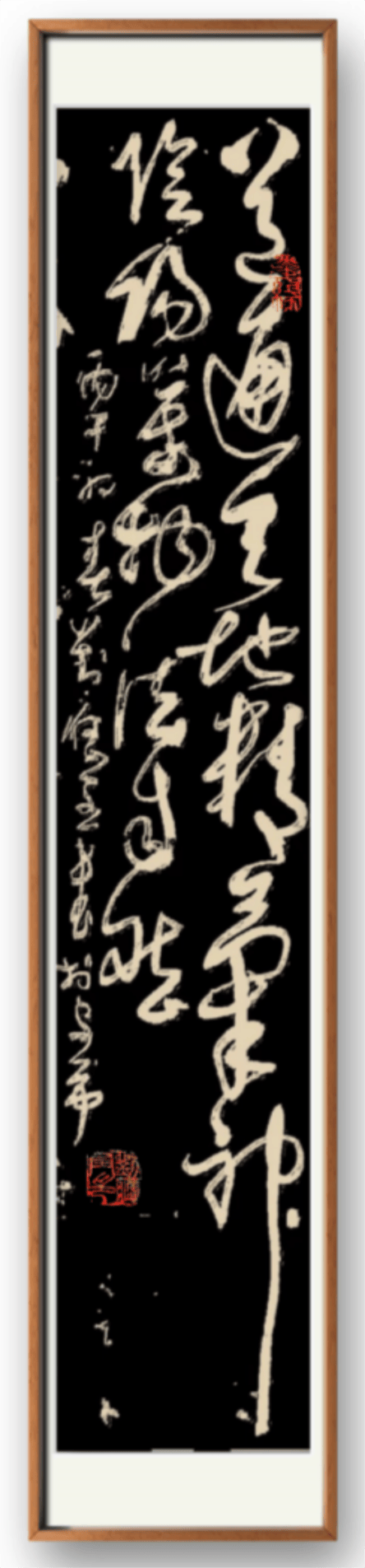 書(shū)法藝術(shù)家劉應(yīng)全——元啟新章·翰墨賀歲