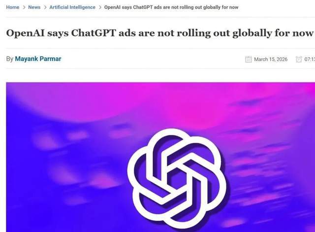 百萬年薪招聘、百萬費(fèi)用投入，315讓品牌圈掀起“GEO焦慮”