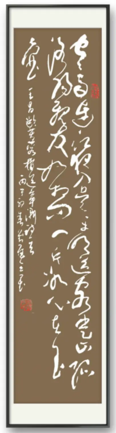 書(shū)法藝術(shù)家劉應(yīng)全——元啟新章·翰墨賀歲