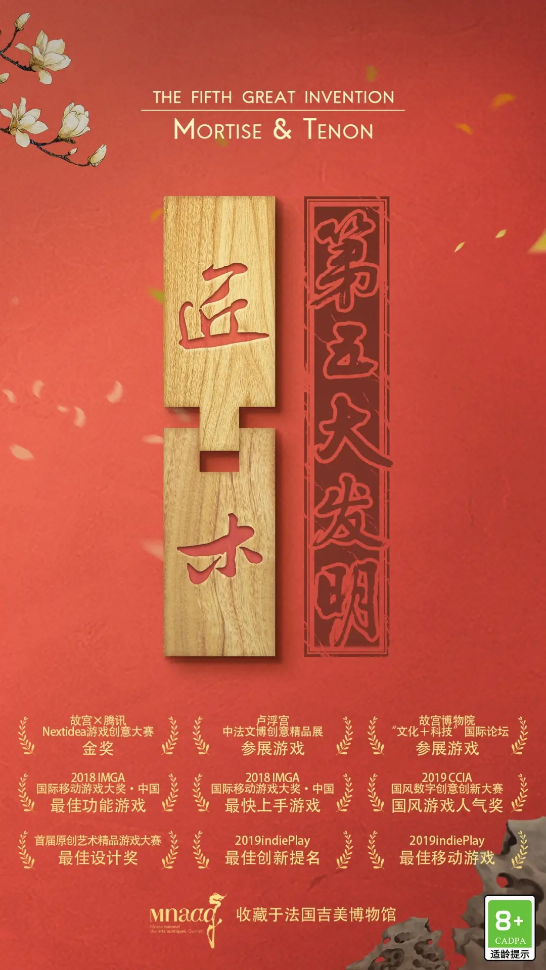 抵押房產(chǎn)做游戲，拿遍大廠投資，他卻說自己差點活不過創(chuàng)業(yè)前3年