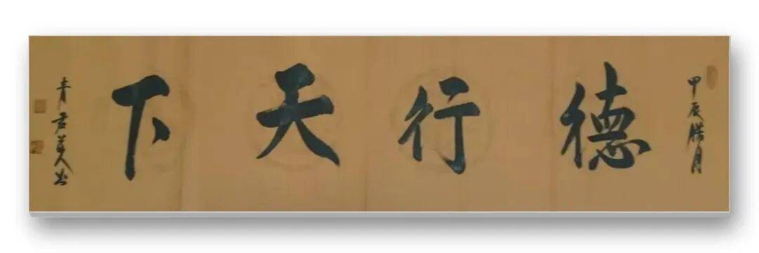 書法藝術(shù)家宋春昱——元啟新章·翰墨賀歲
