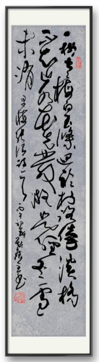 書(shū)法藝術(shù)家劉應(yīng)全——元啟新章·翰墨賀歲