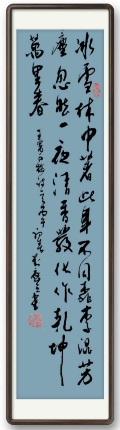 書(shū)法藝術(shù)家劉應(yīng)全——元啟新章·翰墨賀歲