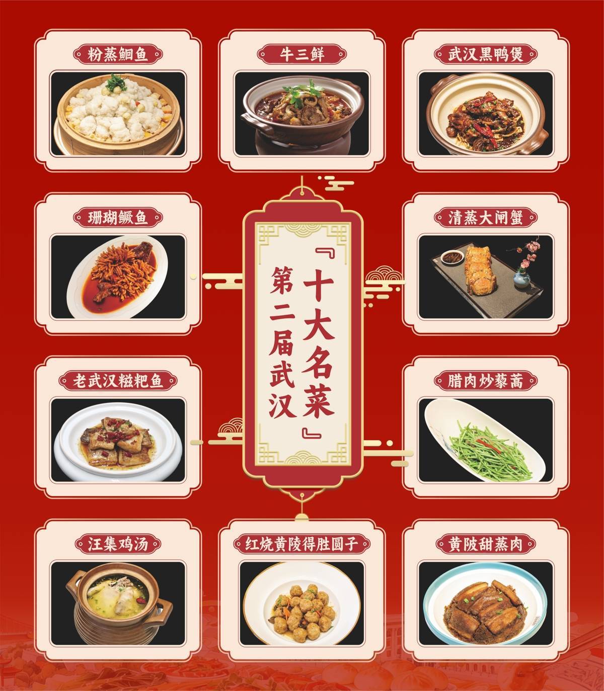 全城打call近三個(gè)月，這些漢派美食太“虛浮”了！