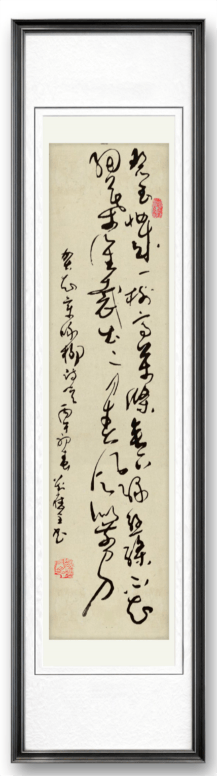 書(shū)法藝術(shù)家劉應(yīng)全——元啟新章·翰墨賀歲