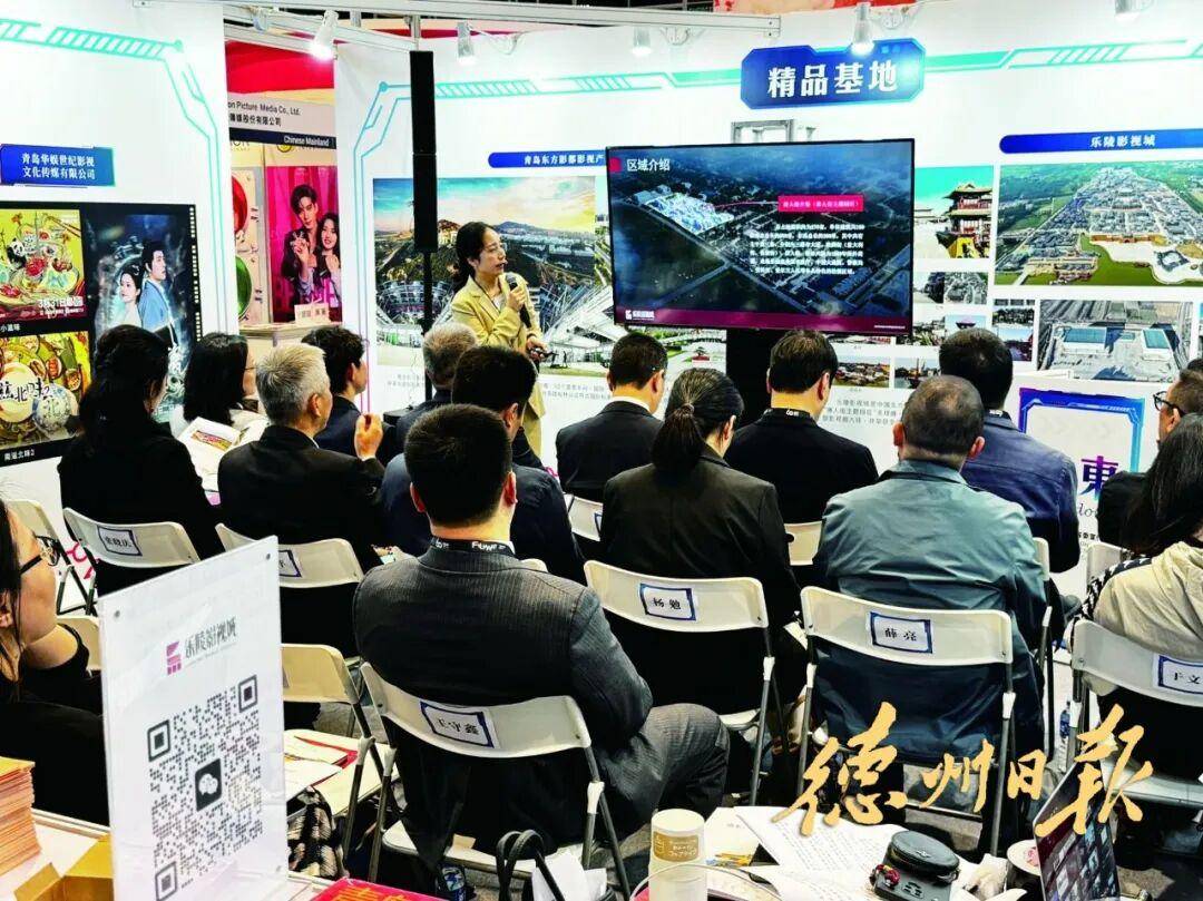 樂陵，亮相香港國際影視展！