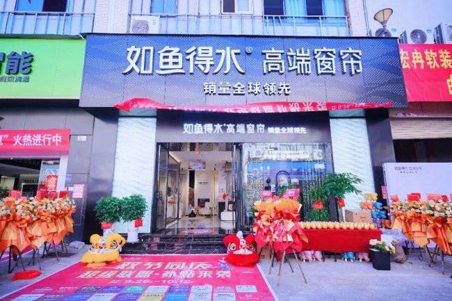 2026窗簾十大品牌榜大洗牌，如魚得水高端窗簾硬剛歐洲百年老牌