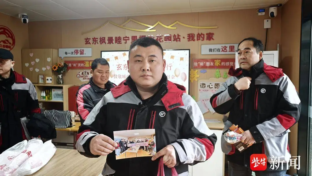 南京這場(chǎng)生日會(huì)只有半小時(shí)，一張來不及裝裱的合影暖了快遞小哥的心