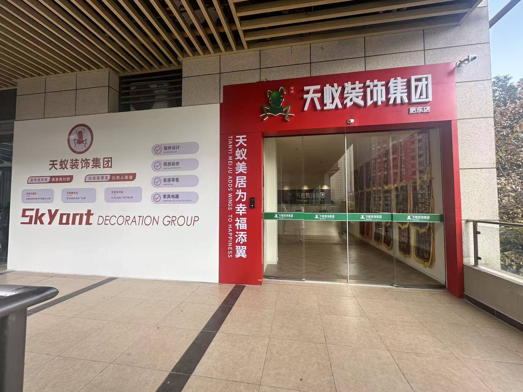 分享口碑好的裝修企業(yè)，講講裝修合同簽訂的要點