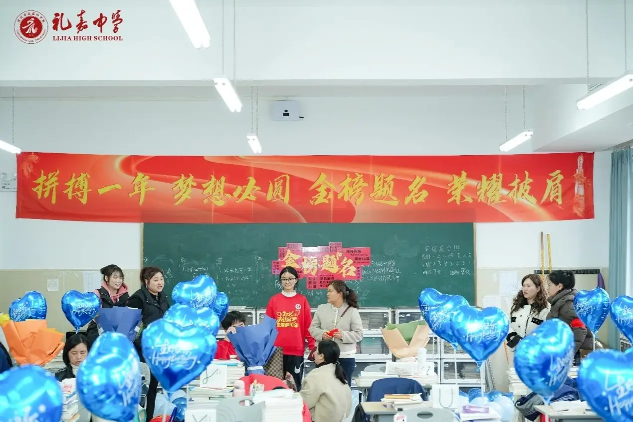 徒步六公里致青春 禮嘉中學(xué)800學(xué)子迎成人禮