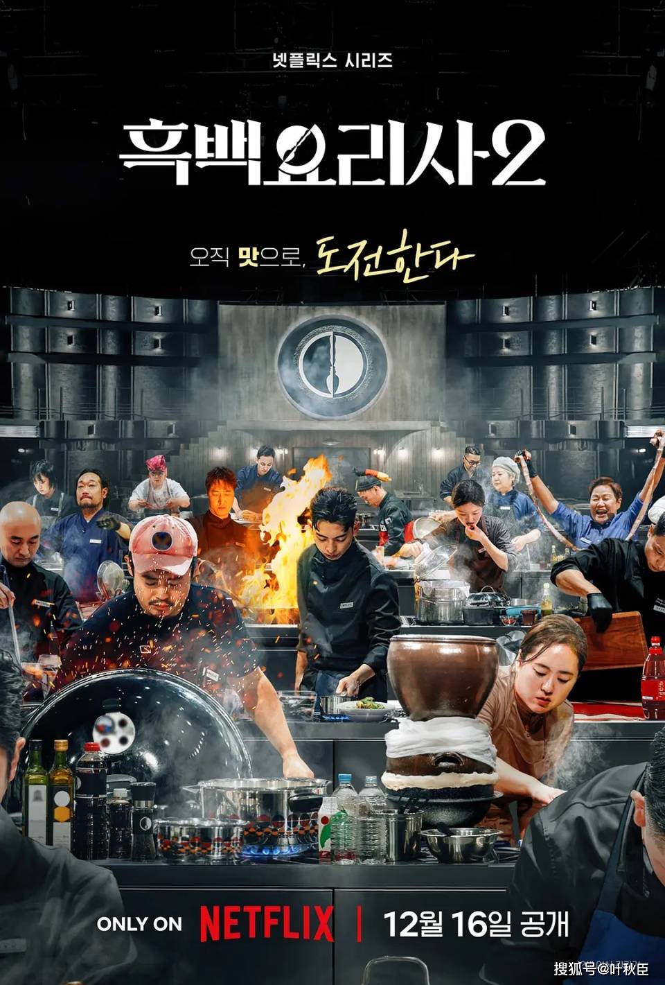 原創(chuàng)葉秋臣的影視劇綜清單分享（2026年3月）