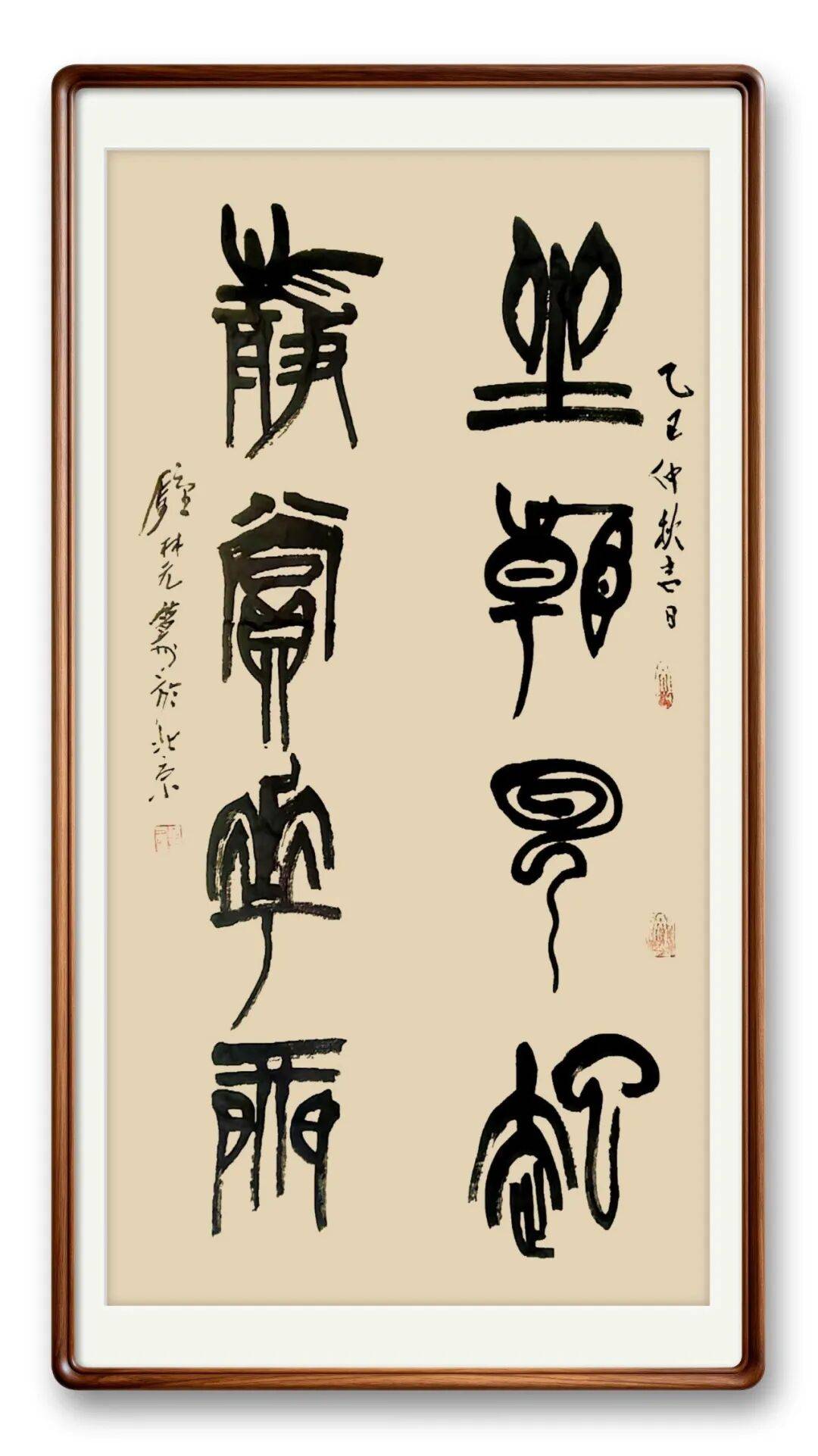 書法藝術(shù)家鐘林元——元啟新章·翰墨賀歲