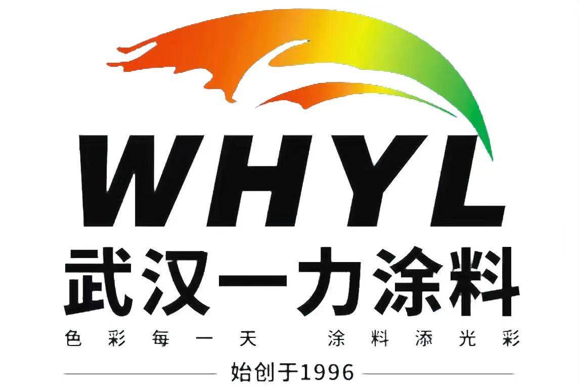 2026年 一力油漆廠家推薦，醇酸油漆/環(huán)氧富鋅底漆/丙烯酸聚氨酯油漆，專業(yè)工業(yè)涂料品牌實(shí)力解析與選購(gòu)指南