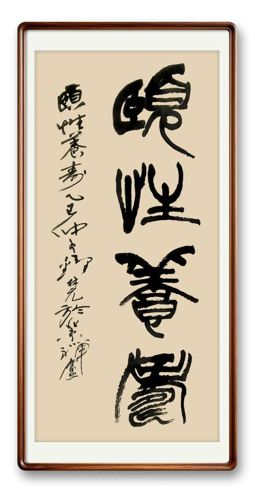 書法藝術(shù)家鐘林元——元啟新章·翰墨賀歲