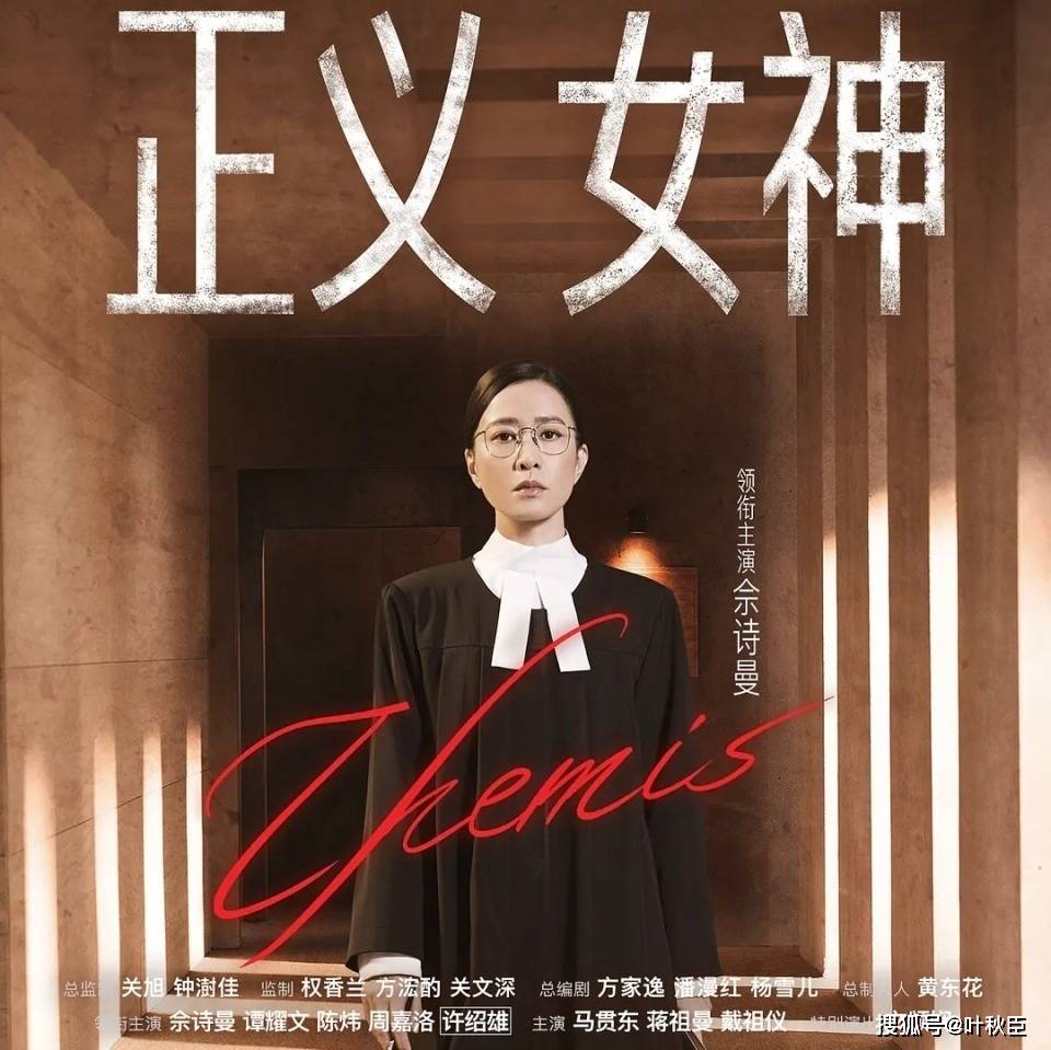 原創(chuàng)葉秋臣的影視劇綜清單分享（2026年3月）