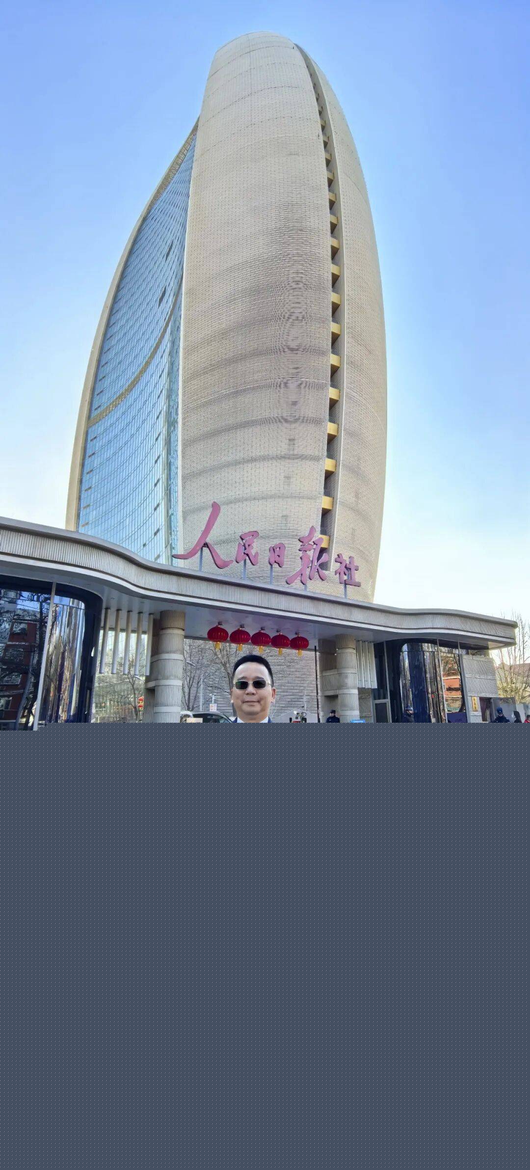 福臨門(mén)恒溫門(mén)窗創(chuàng)始人梁曉東受邀出席人民網(wǎng)·全國(guó)兩會(huì)“健康中國(guó)人”系列圓桌座談，共話發(fā)展新篇