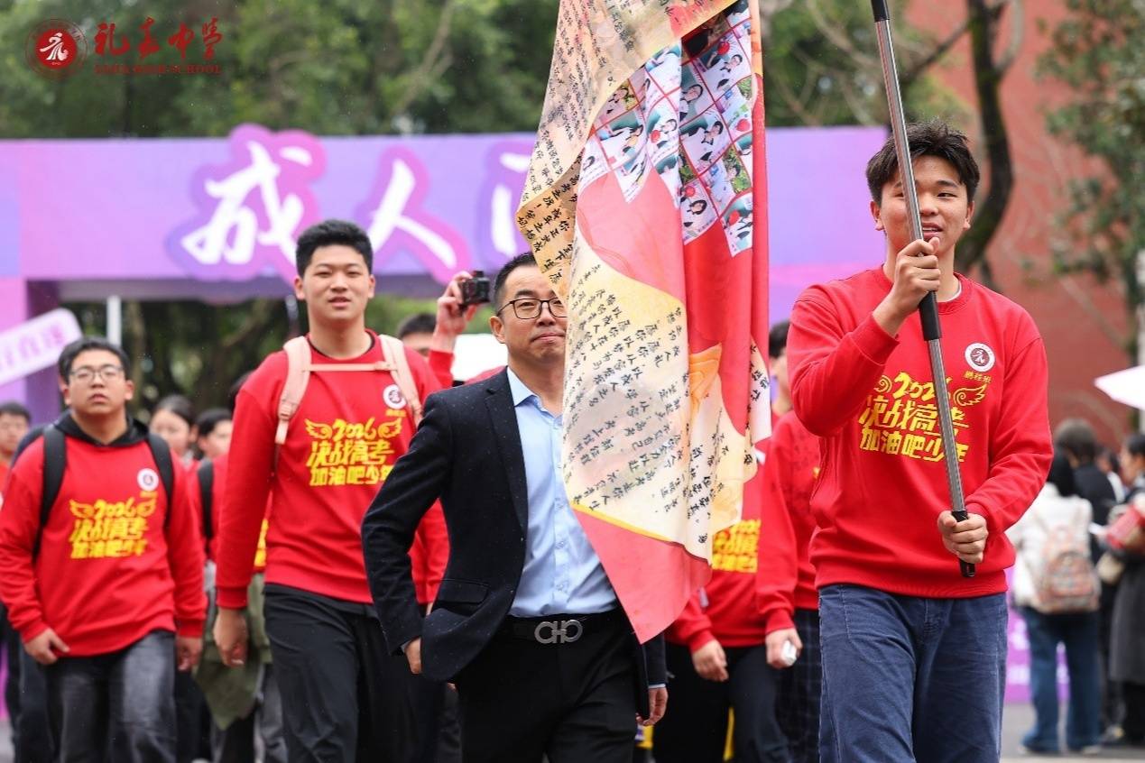 徒步六公里致青春 禮嘉中學(xué)800學(xué)子迎成人禮