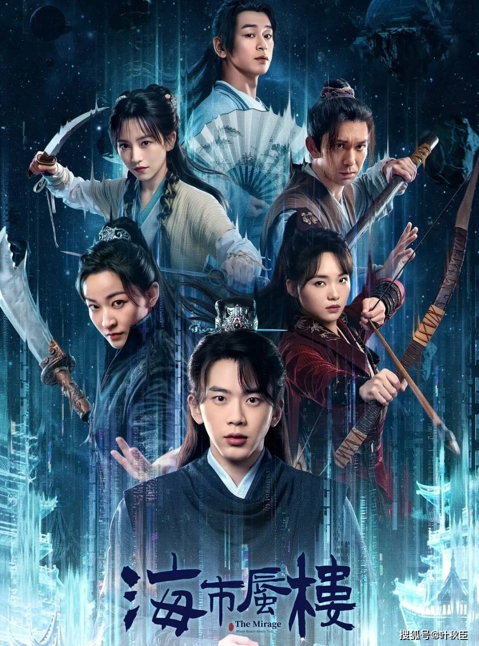 原創(chuàng)葉秋臣的影視劇綜清單分享（2026年3月）