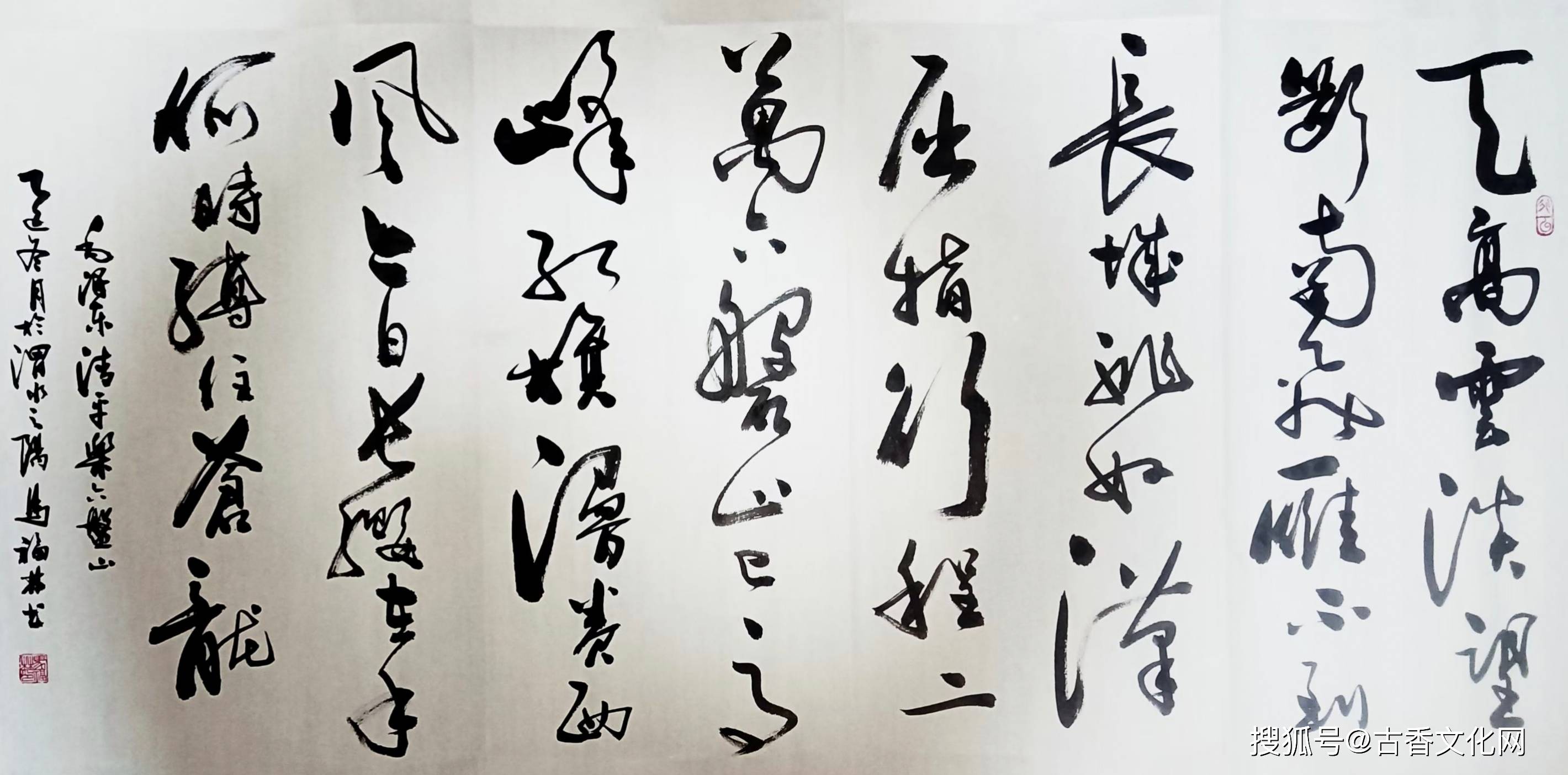 馬福林書(shū)法作品欣賞