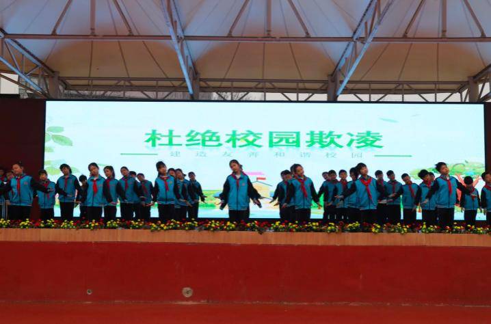 原創(chuàng)臨沂三河口小學(xué)舉行第二周主題升旗儀式