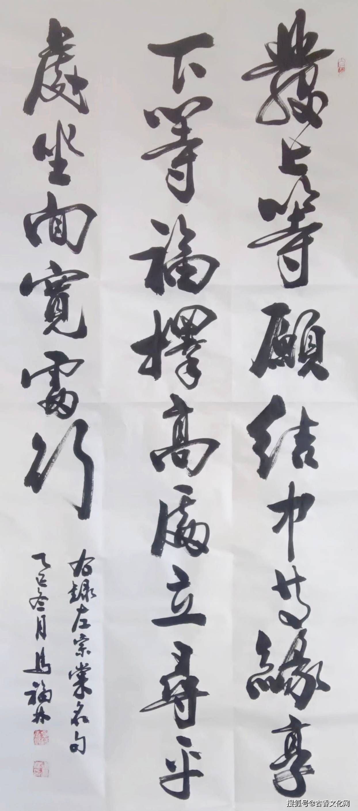 馬福林書(shū)法作品欣賞