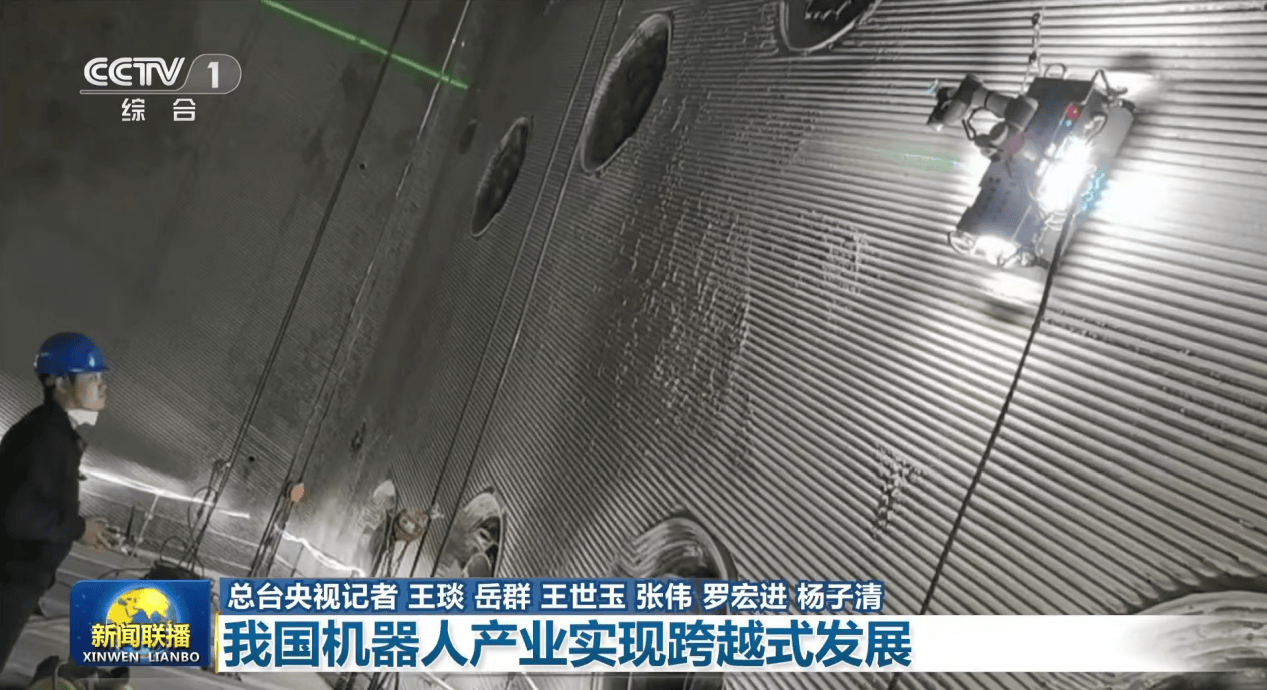 吉泰智能攜手青山控股，鍋爐水冷壁爬壁機器人再入印尼！