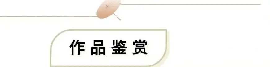 書法藝術(shù)家鐘林元——元啟新章·翰墨賀歲