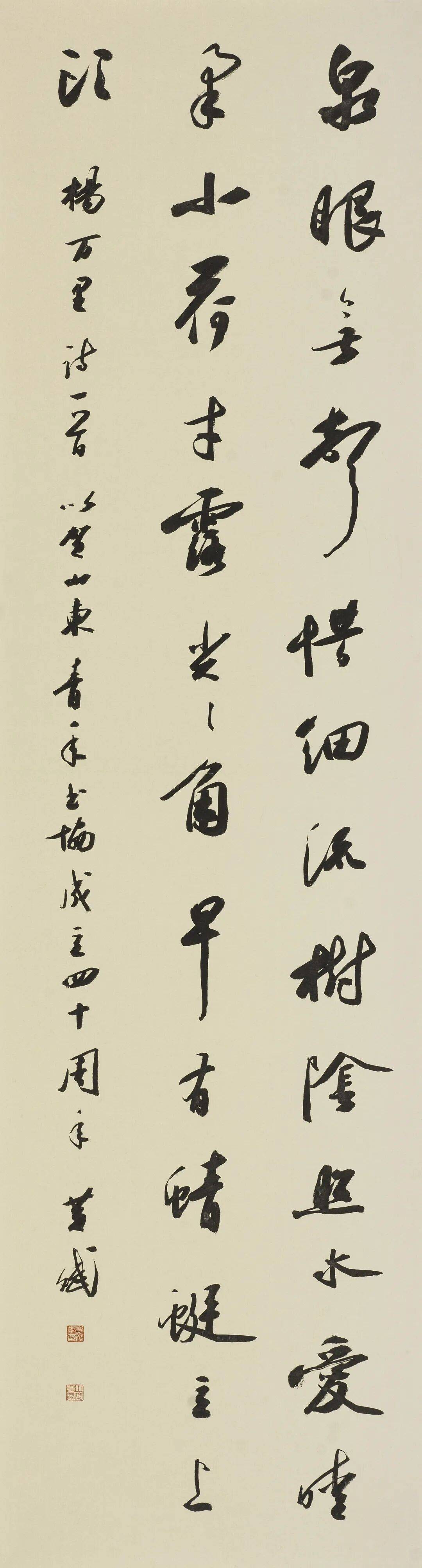 山東省青年書法家協(xié)會成立40周年書法大展將于3月26日在山藝美術(shù)館開幕