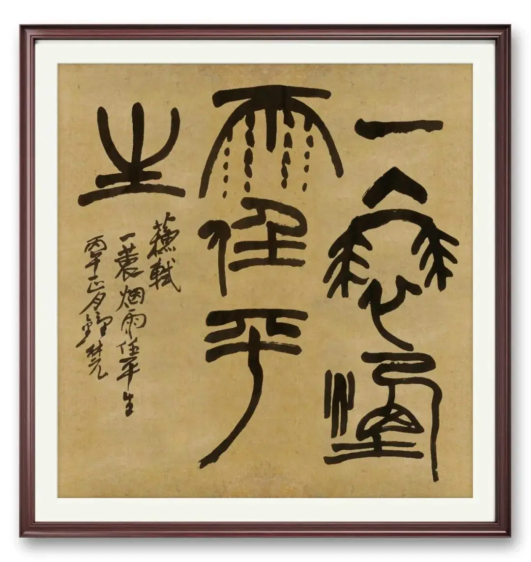 書法藝術(shù)家鐘林元——元啟新章·翰墨賀歲