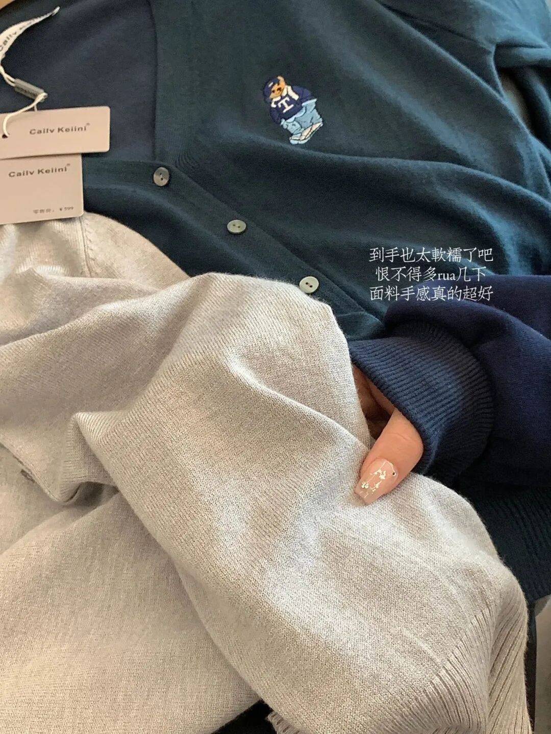 開春必備穿搭單品！刺繡小熊九色開衫29.9閉眼入啊~