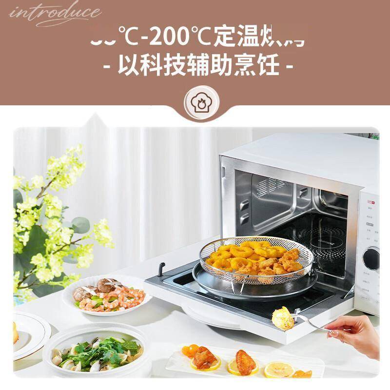 原創(chuàng)廚房革命！格蘭仕微波爐一鍵解鎖美食自由