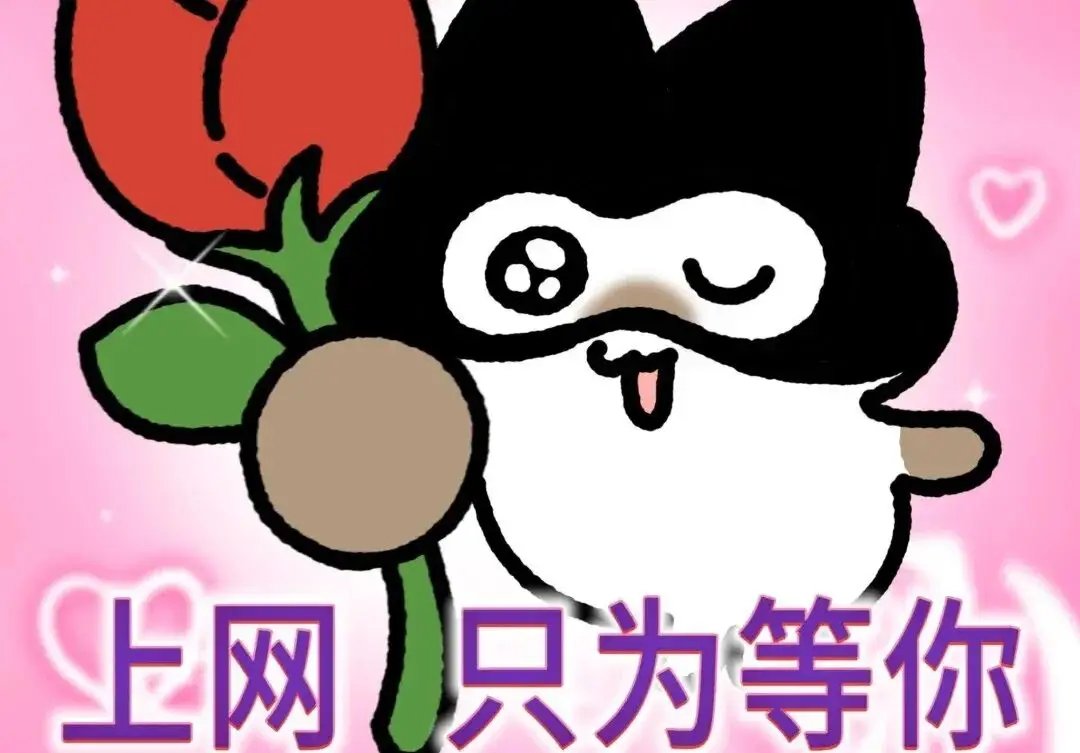 開春必備穿搭單品！刺繡小熊九色開衫29.9閉眼入啊~