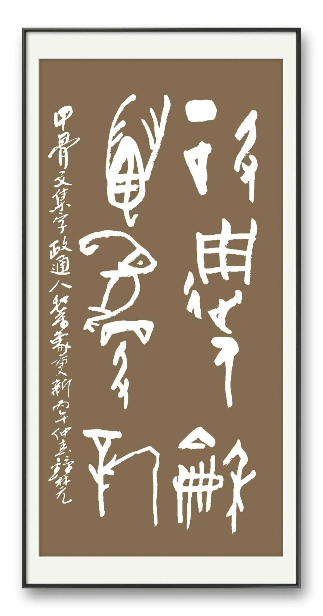 書法藝術(shù)家鐘林元——元啟新章·翰墨賀歲