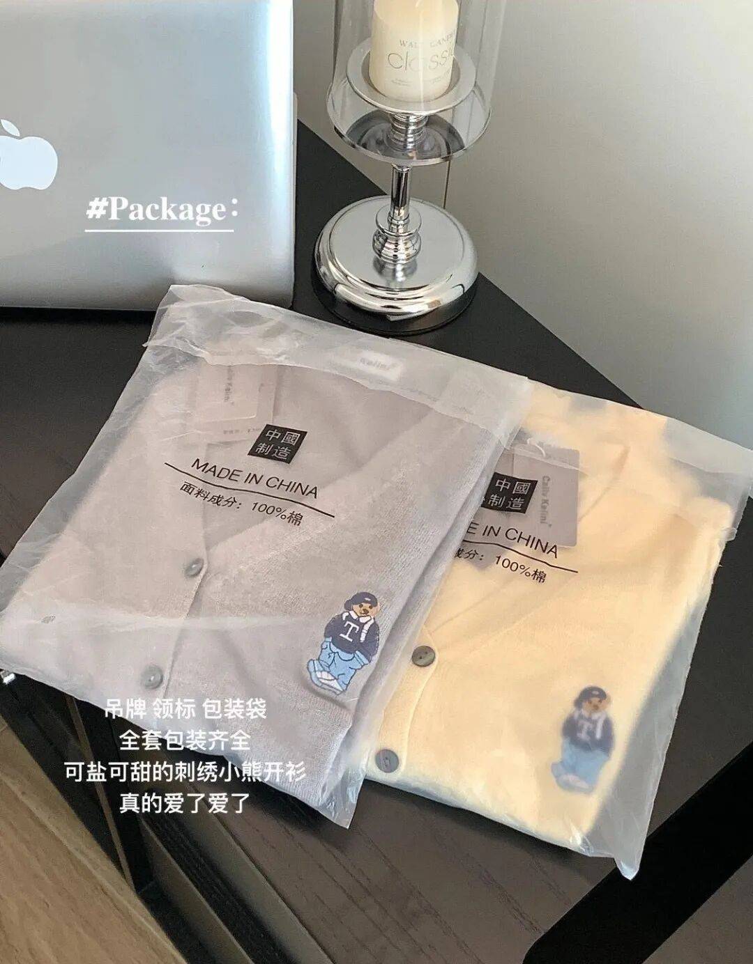 開春必備穿搭單品！刺繡小熊九色開衫29.9閉眼入啊~