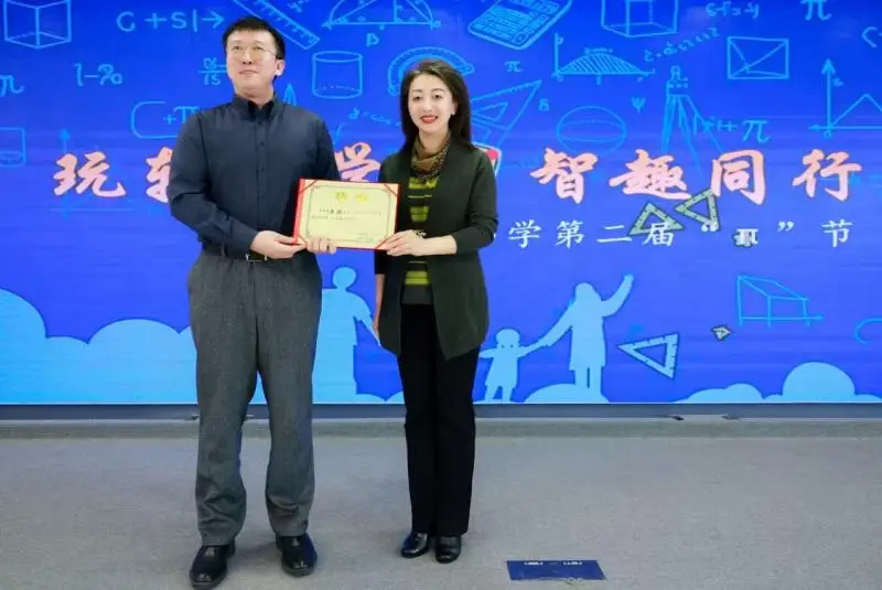 玩轉(zhuǎn)數(shù)學(xué)，燈市口小學(xué)舉行第二屆“π”節(jié)