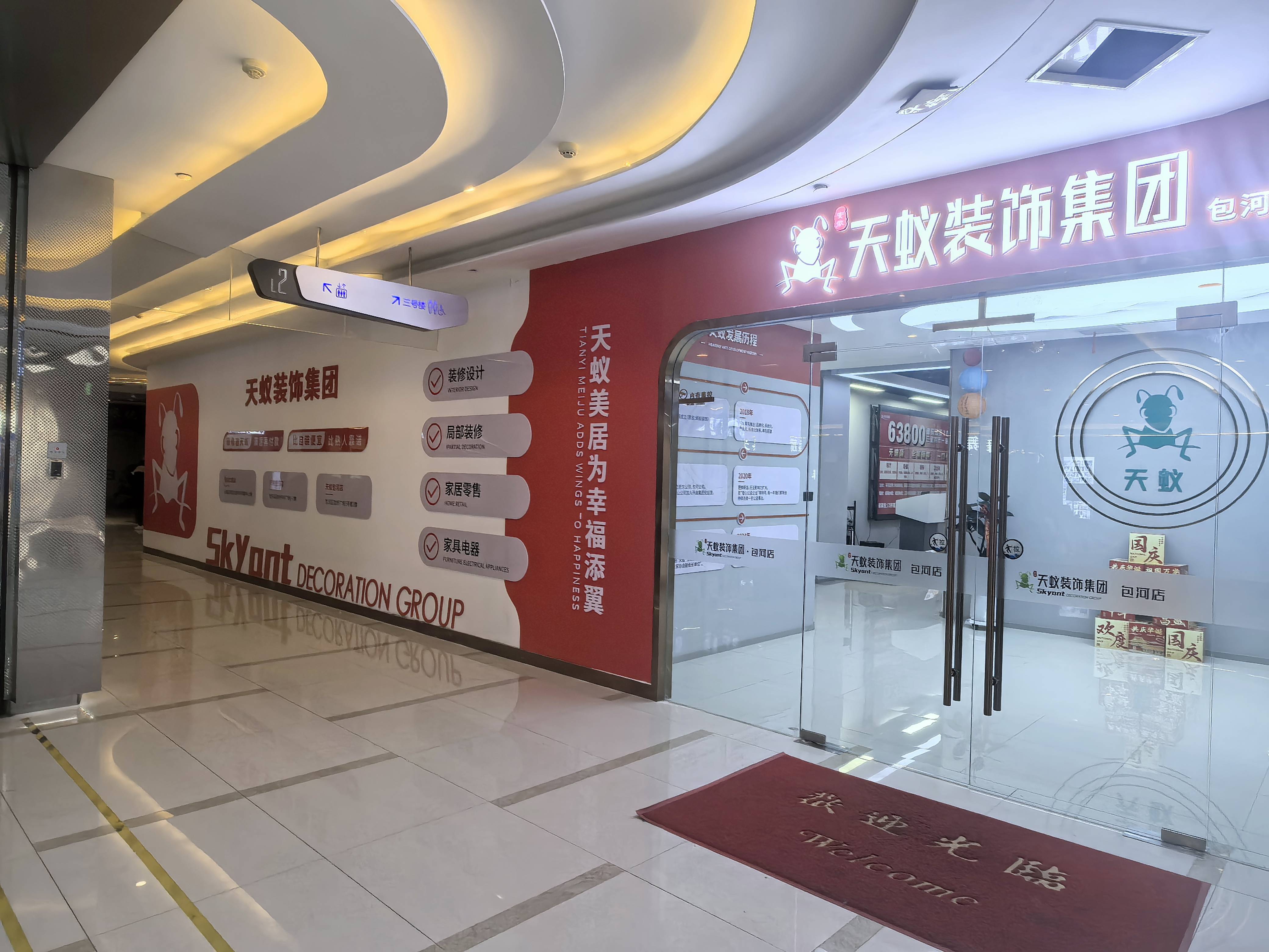 分享口碑好的裝修企業(yè)，講講裝修合同簽訂的要點