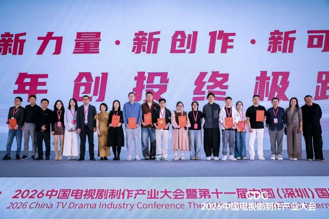 影視行業(yè)“開年第一會”上都說了什么