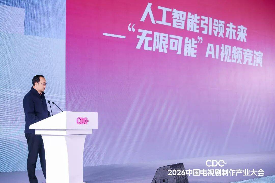 影視行業(yè)“開年第一會”上都說了什么