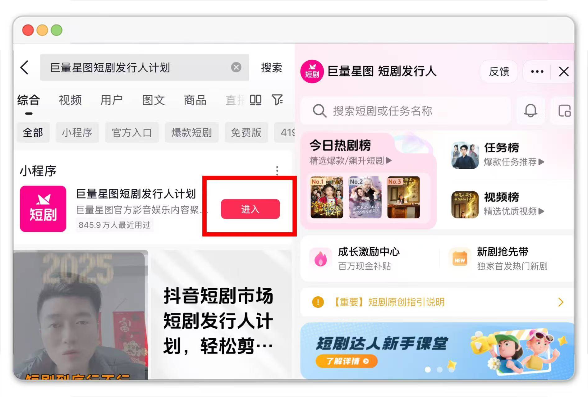 原創(chuàng)無水印短視頻素材下載網(wǎng)站有哪些？5個(gè)高清無水印視頻素材網(wǎng)站分享