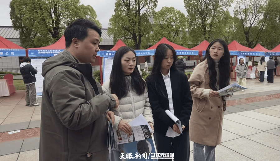 春風(fēng)送暖 貴州師范大學(xué)2026校友專場(chǎng)招聘會(huì)助力學(xué)子就業(yè)