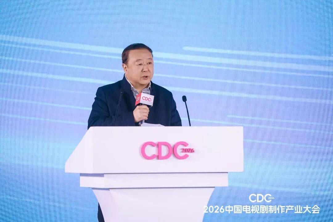 影視行業(yè)“開年第一會”上都說了什么