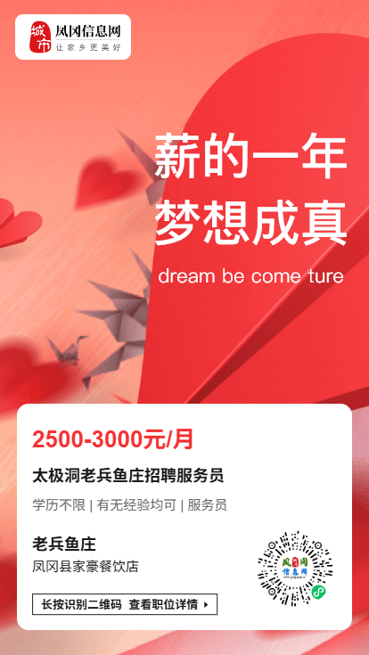 服務(wù)員、繅絲擋車工、舞蹈老師、辦公室行政