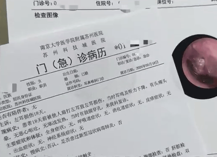 江蘇一女子稱因與快遞員發(fā)生口角，被其掌摑導致耳膜穿孔；快遞網點負責人：對方辱罵在先，且一直辱罵，涉事快遞員已被停職