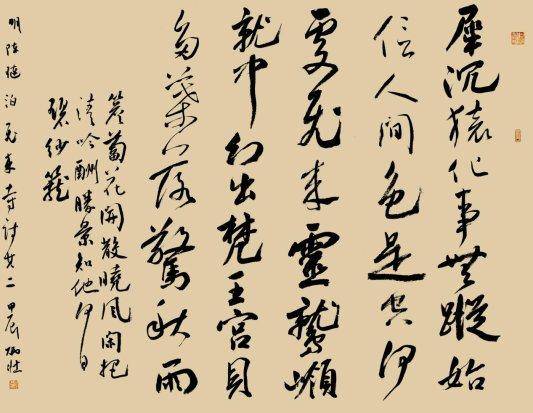 原創(chuàng)“藝海墨緣”毛公強(qiáng)、黃炳壯書(shū)法作品聯(lián)展開(kāi)幕