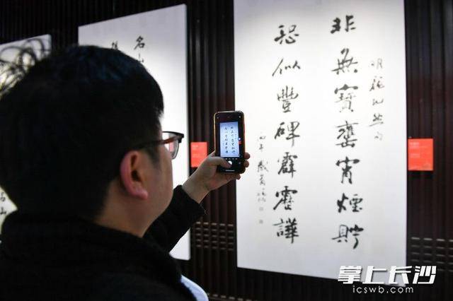 原創(chuàng)賡續(xù)楷圣文脈 全國書法名家邀請展系列活動在望城啟幕