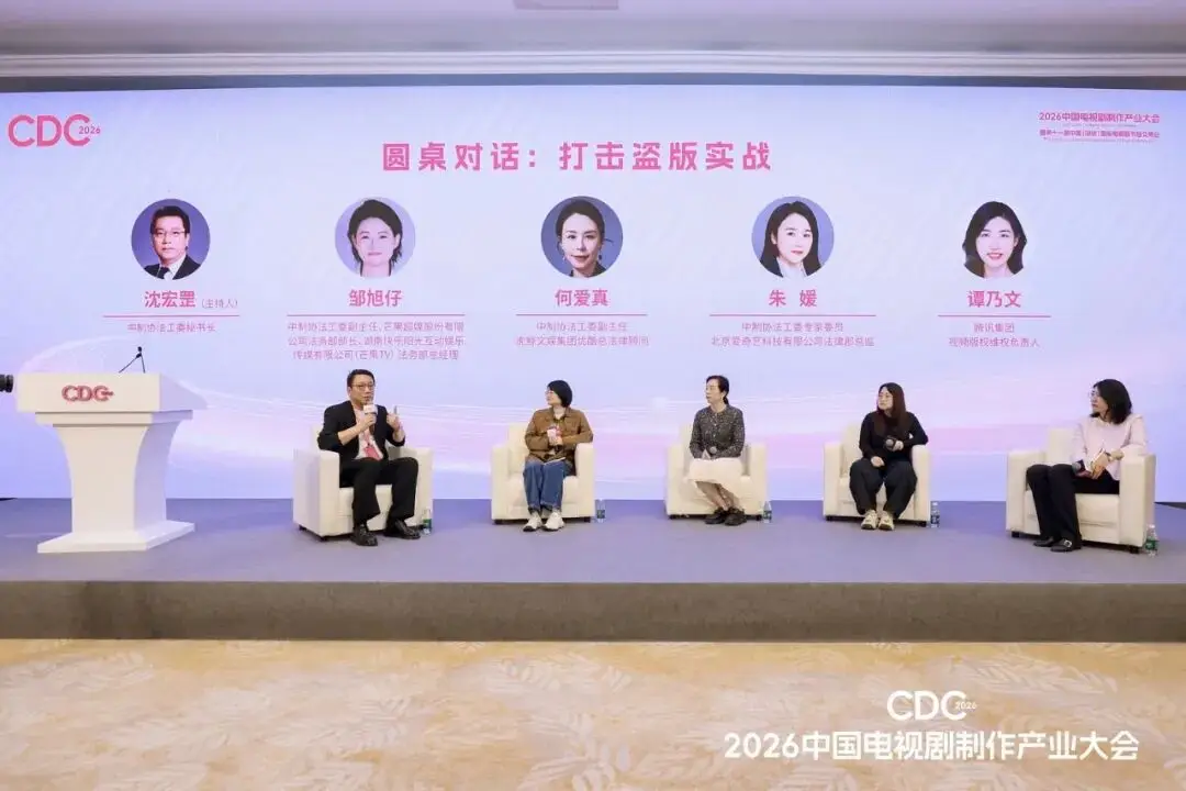 影視行業(yè)“開年第一會”上都說了什么