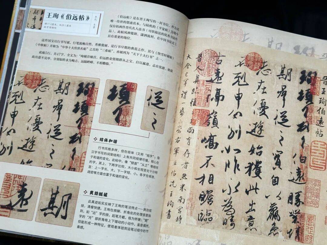 琺瑯器、漆器、文房、壁畫、繪畫、書法、衣冠、珠寶、兵器、建筑，《國粹全書》