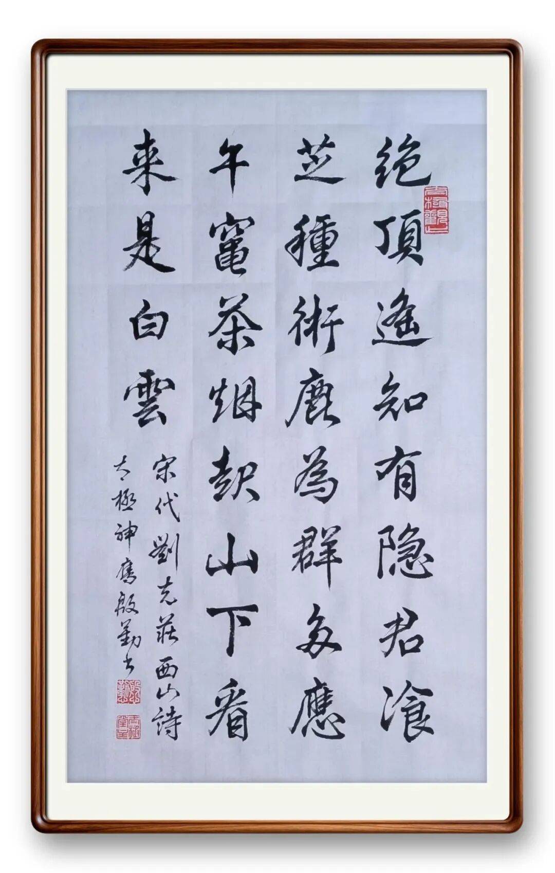 書法藝術(shù)家殷勤——元啟新章·翰墨賀歲