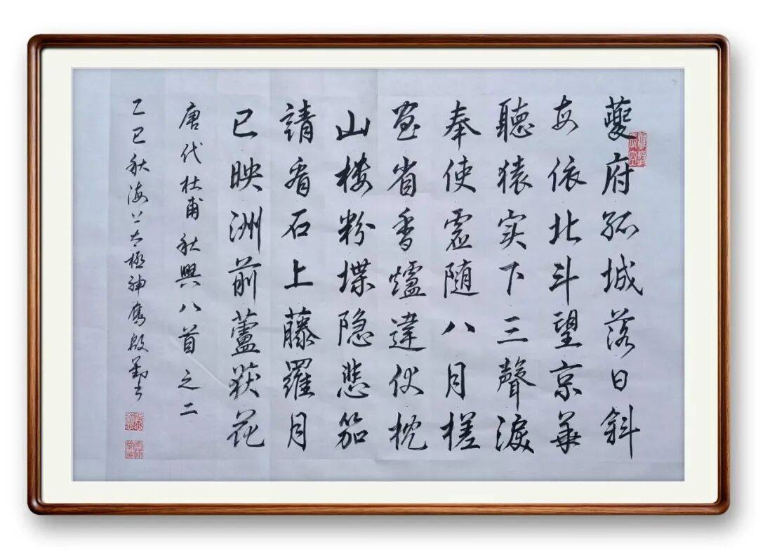 書法藝術(shù)家殷勤——元啟新章·翰墨賀歲